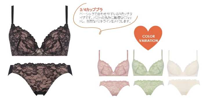 Daily AMOSTYLEの新作③