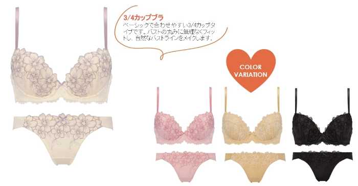 Daily AMOSTYLEの新作④