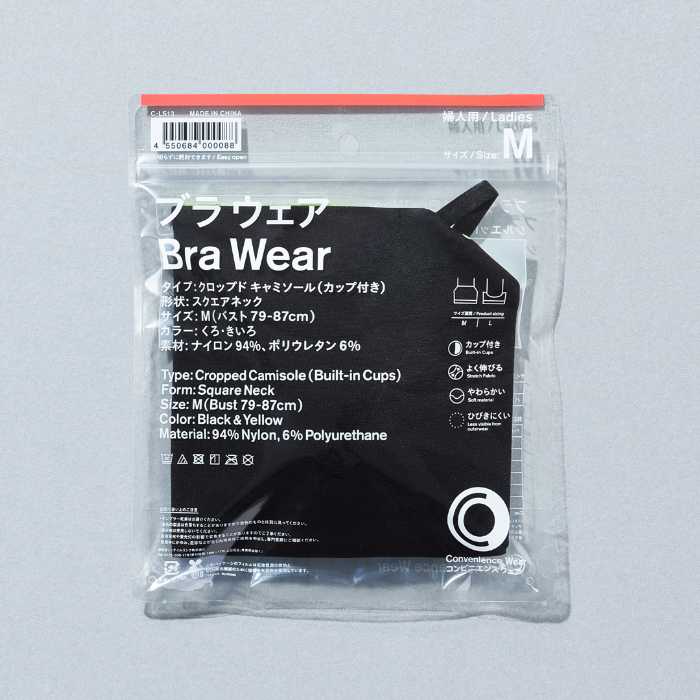 ファミリーマートの新作アイテム②