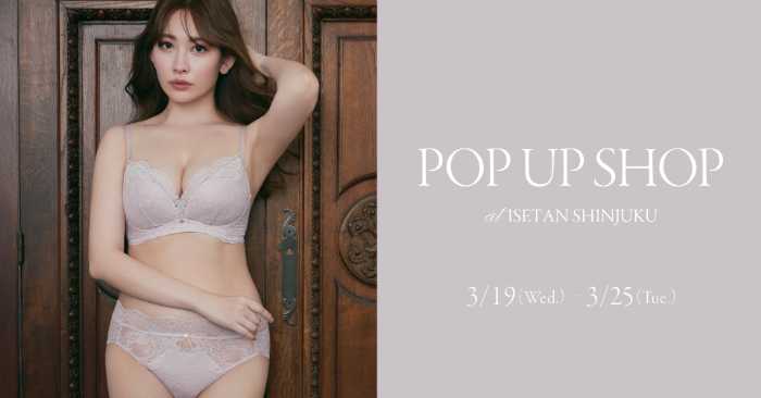 ROSIER by Her lip toのポップアップストア①