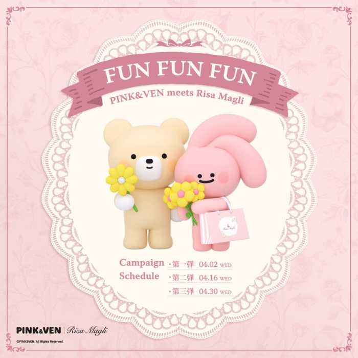 リサマリのコラボノベルティ①