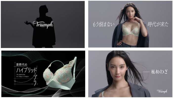 トリンプの秘めわざ②