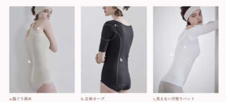 éCALMEの新作アイテム②