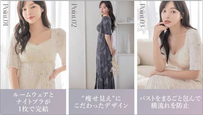 ラクシアシリーズの新作②