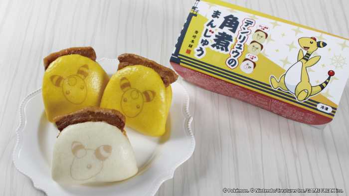 デンリュウの長崎角煮まんじゅう②