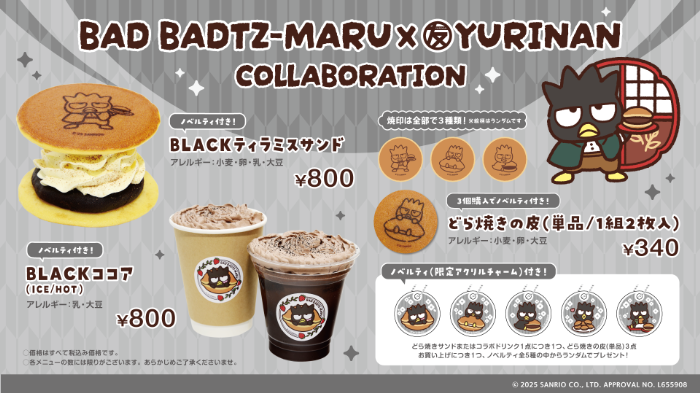 バッドばつ丸×YURINANのコラボレーション②