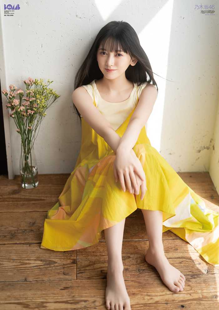 ボムの最新号④