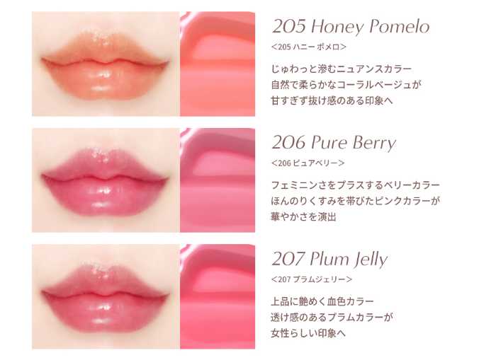 Boricaのロングセラー｢リッププランパーエクストラセラム｣②