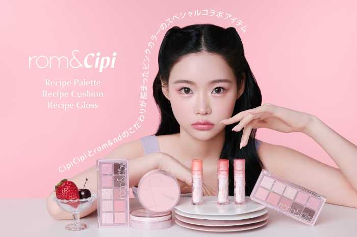 CipiCipi×rom&ndのコラボアイテム①