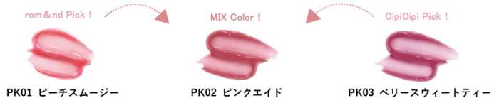 CipiCipi×rom&ndのコラボアイテム⑪