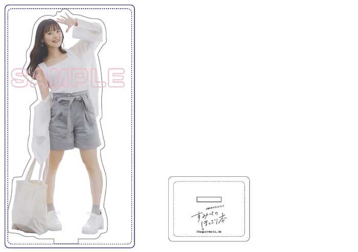 上坂すみれの5冊目のフォトブック⑱