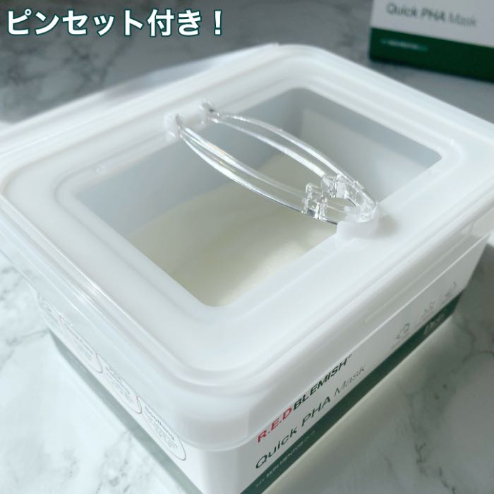 Dr.GのレッドブレミッシュクイックPHAシートマスク⑥