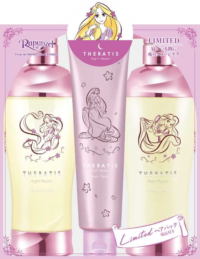 ☆新品☆3個☆ジュエリープリンセス リフティーセラムパック×2、SABON