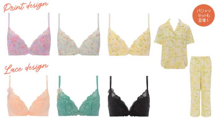 アモスタイル バイ トリンプの新コレクション③