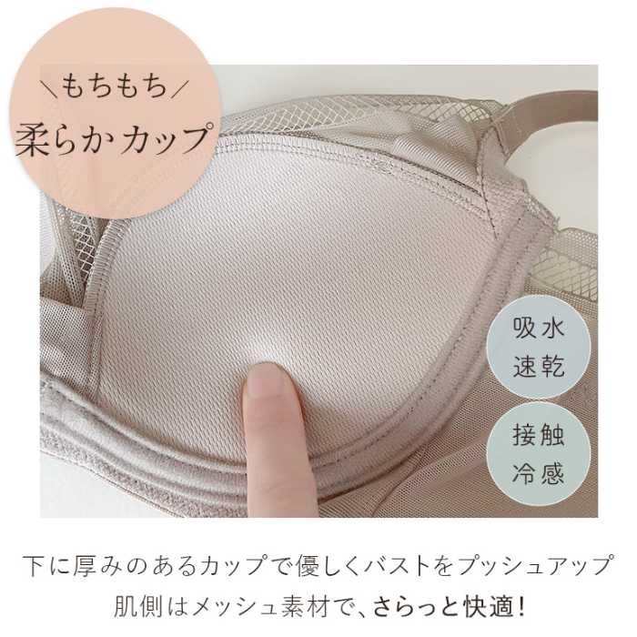 ブラデリスニューヨークの夏ブラ④