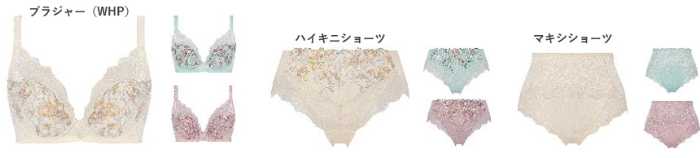 ゴールドレーベル バイ トリンプの新コレクション⑨