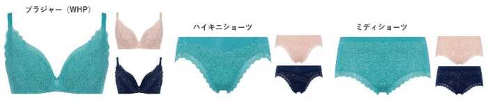 ゴールドレーベル バイ トリンプの新コレクション⑥