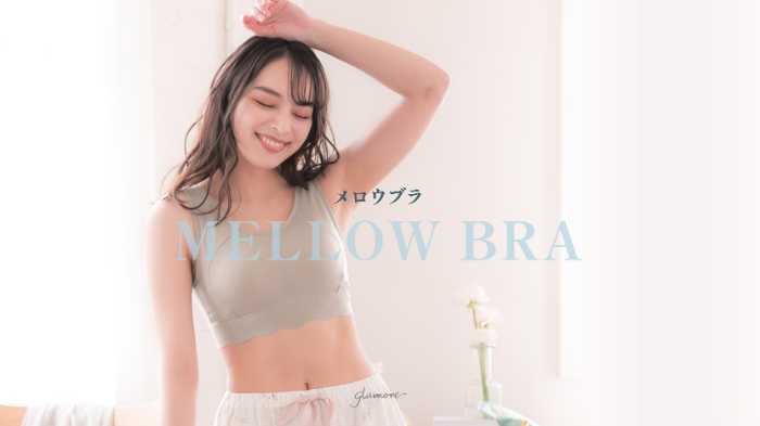 メロウブラの新色①