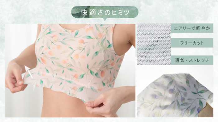 メロウブラの新色②