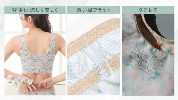 メロウブラの新色③