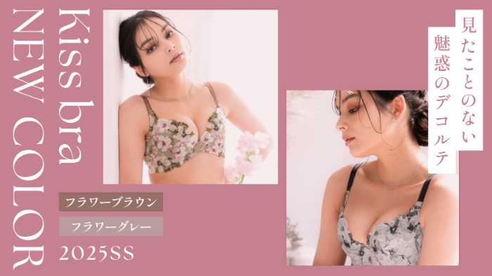 グラモアのキスするブラシリーズ②