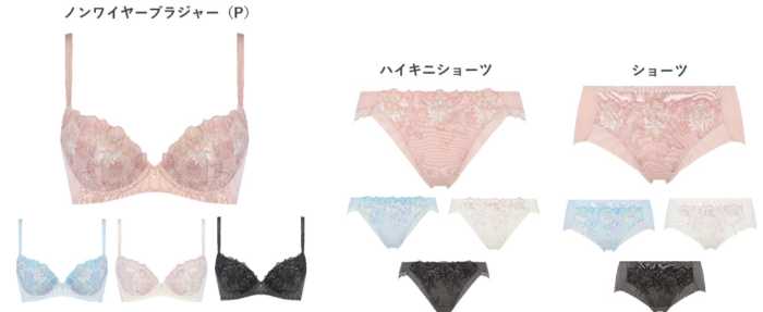 トリンプのブラCOOL③