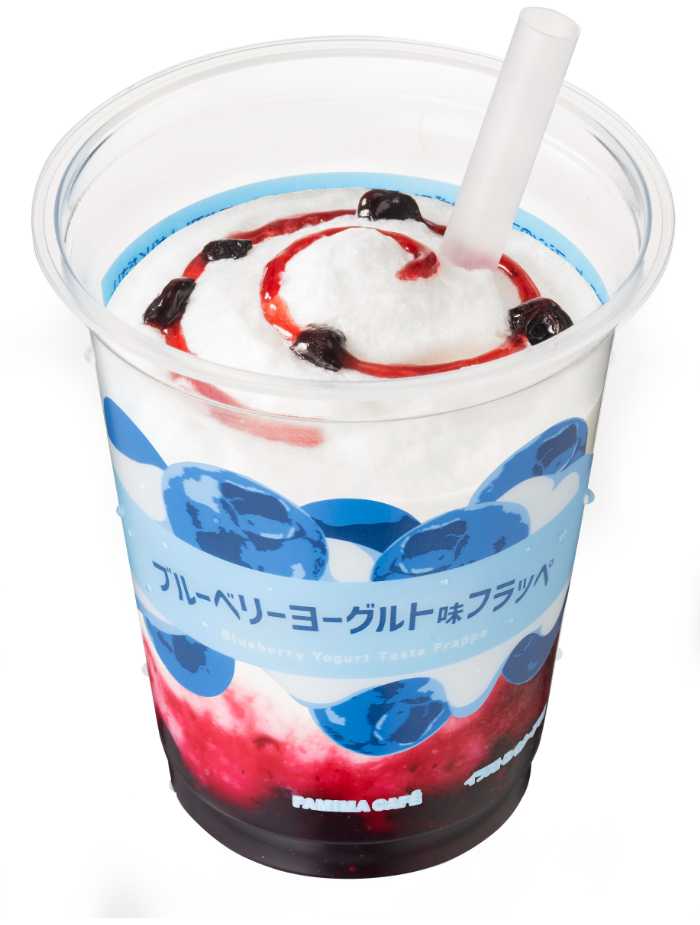 ファミマのブルーベリーヨーグルト味フラッペ②