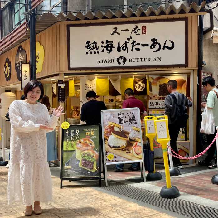 熱海ばたーあんの外観2