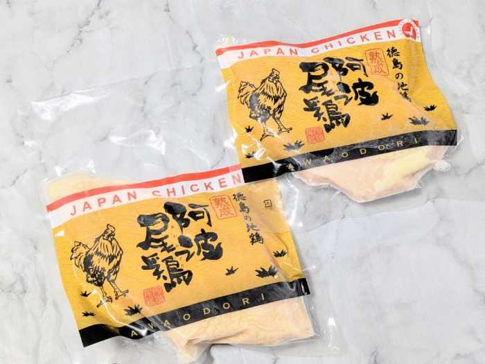 熟成阿波尾鶏むね肉のレシピ①