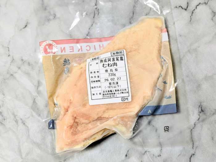 熟成阿波尾鶏むね肉のレシピ②