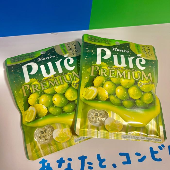 ファミマのグミ1