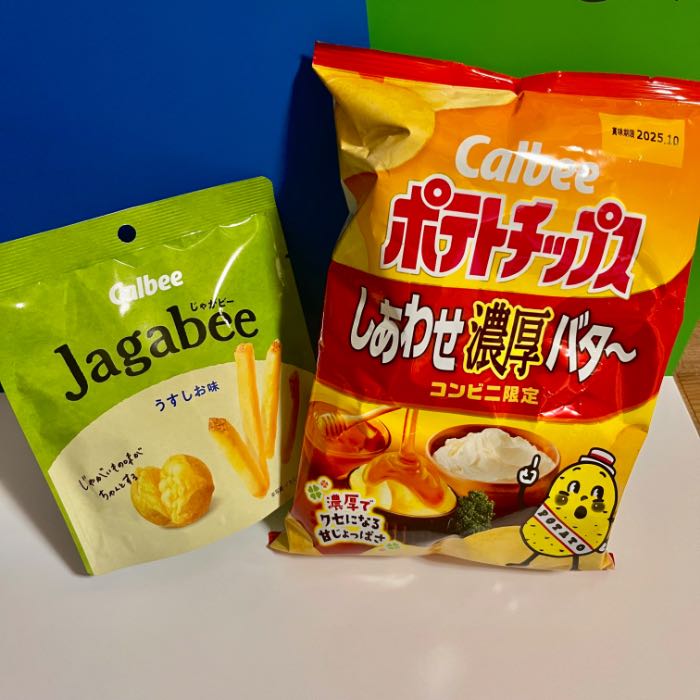 ファミマのポテチ1