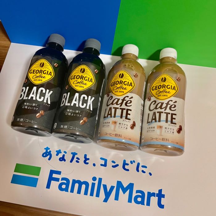 ファミマのコーヒー1
