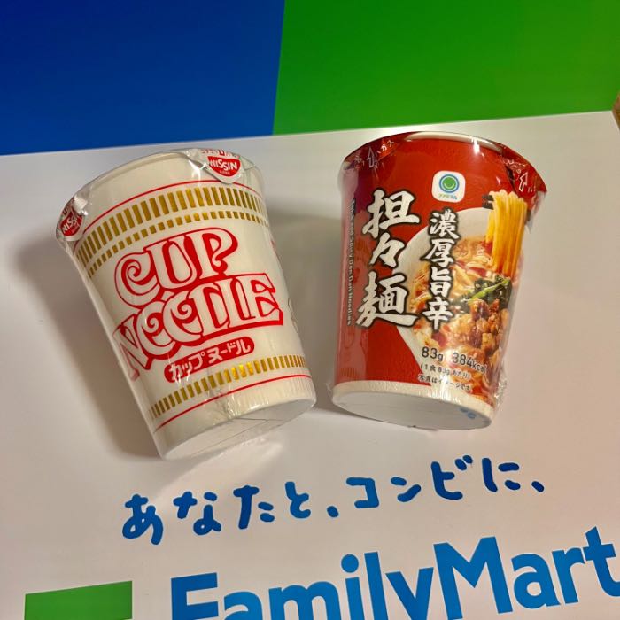 ファミマのカップ麺1