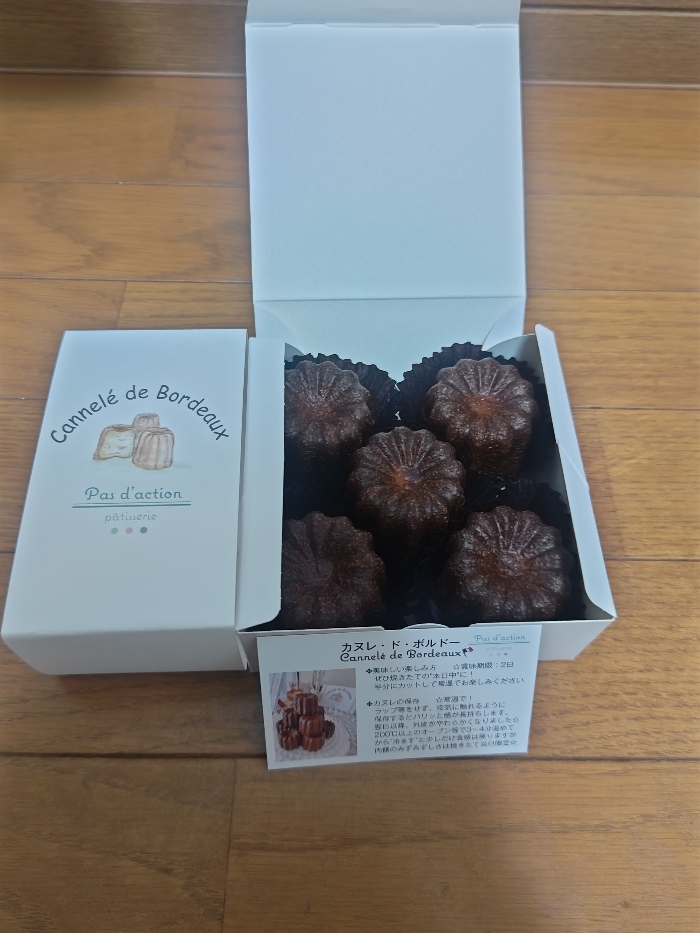 パダクシオンのカヌレ②