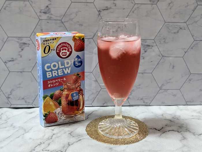 ポンパドール コールドブリューのアレンジレシピ③