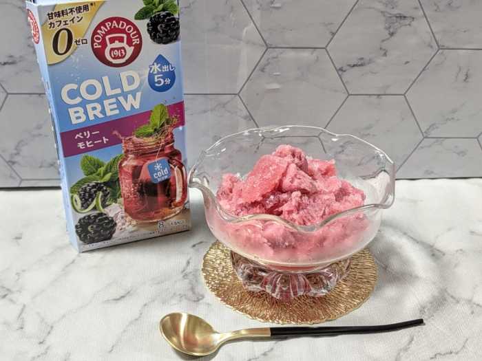 ポンパドール コールドブリューのアレンジレシピ⑤