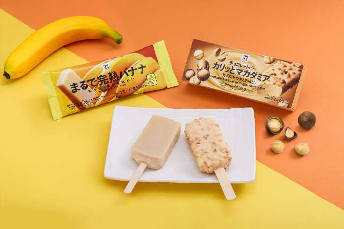 セブンプレミアムの新作アイス①