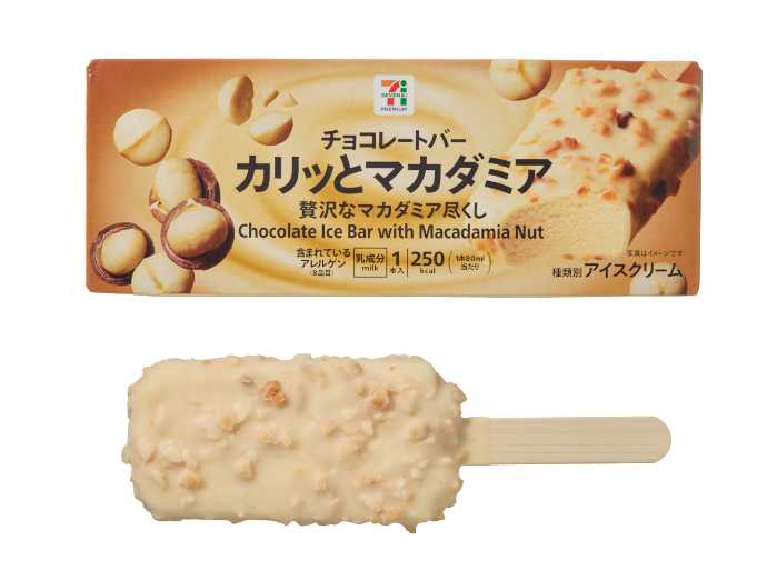 セブンプレミアムの新作アイス②