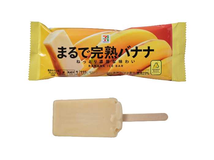 セブンプレミアムの新作アイス③