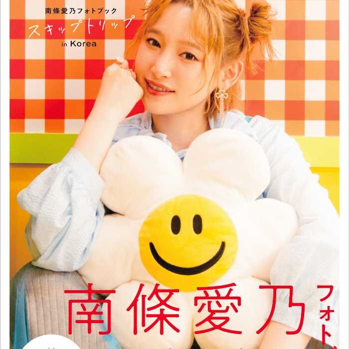 『スクラップストーリー ある愛の物語』雑誌『シナリオ』特集　＊激レアおまけ資料付 スクラップストーリー ある愛の物語』雑誌『シナリオ』特集 ＊激レア