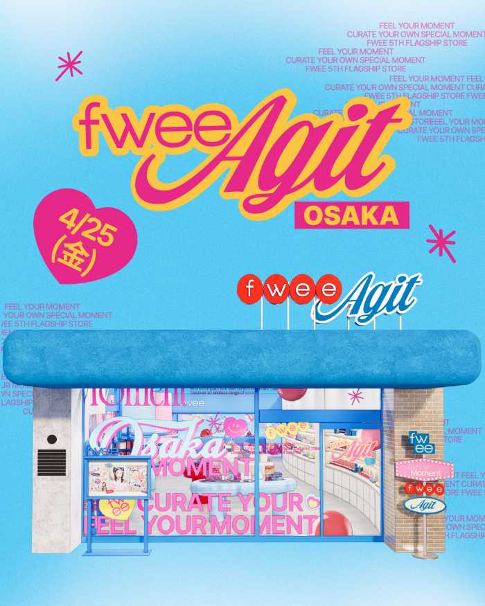 新店舗のフィーアジト大阪①