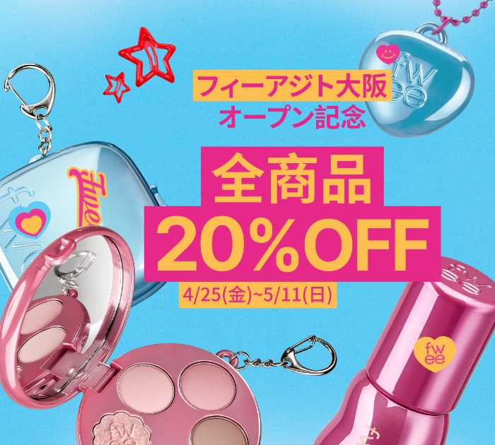 新店舗のフィーアジト大阪③