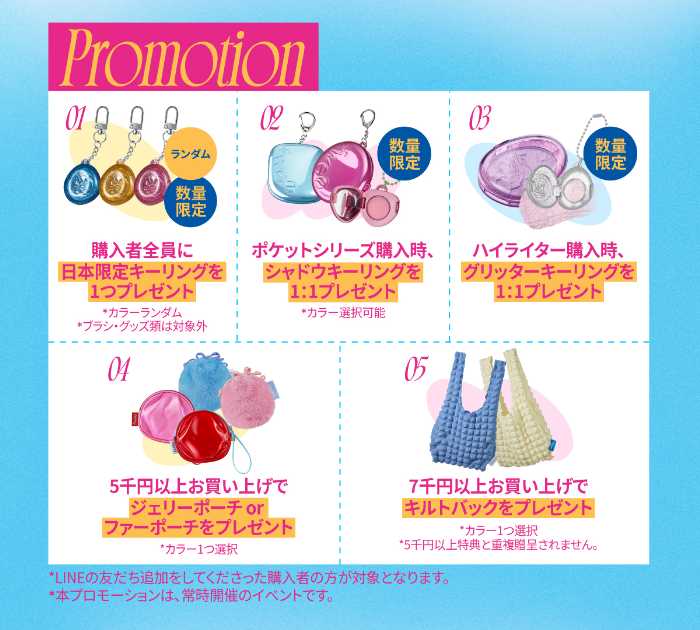 新店舗のフィーアジト大阪④