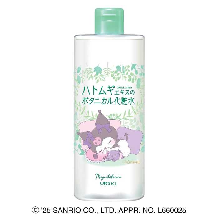 マジアボタニカ×クロミのコラボアイテム③