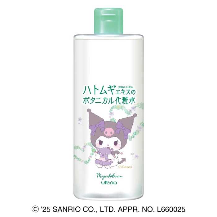 マジアボタニカ×クロミのコラボアイテム②