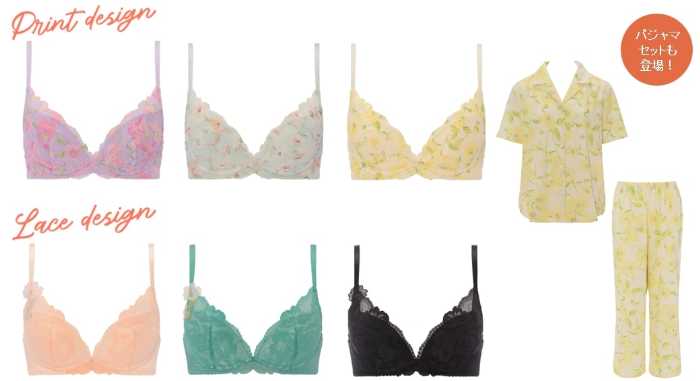 アモスタイルの新コレクション⑥