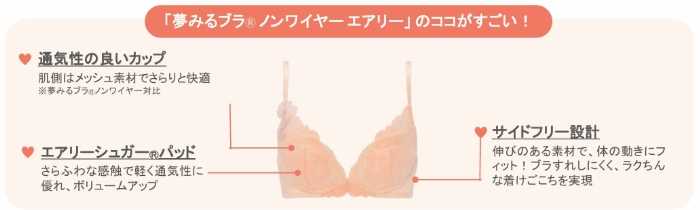 アモスタイルの新コレクション④