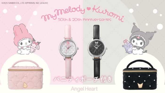 エンジェルハートのコラボウォッチ①