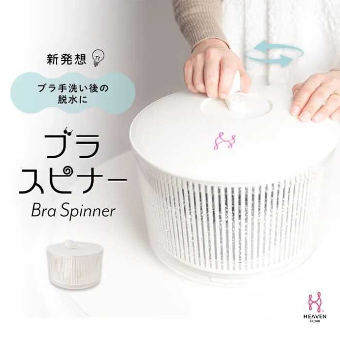 HEAVEN Japanの｢ブラスピナー｣①